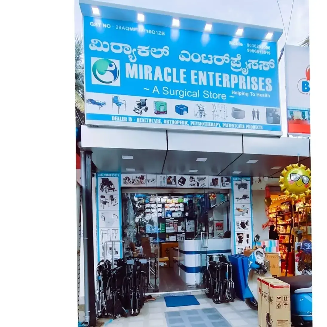 store logo